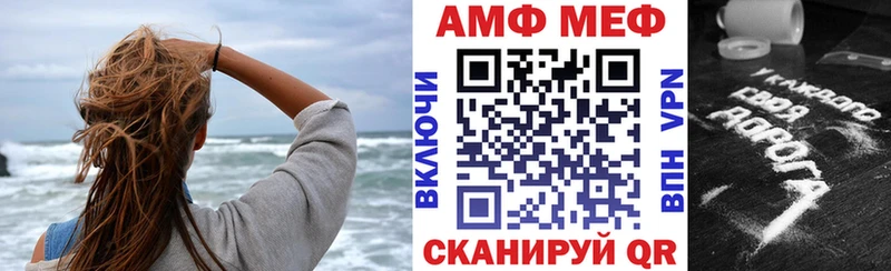 Купить закладки Краснозаводск Amphetamine 97%