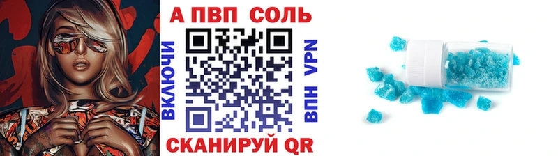 Alfa_PVP СК КРИС Краснозаводск
