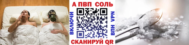 Альфа ПВП крисы CK  Купить закладки  Краснозаводск 