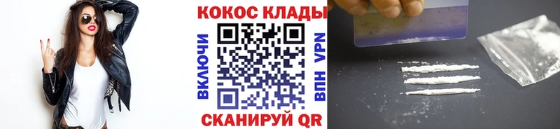 Купить где  Краснозаводск  COCAIN Колумбийский 