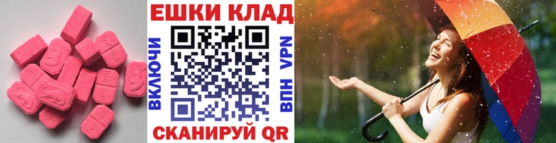 Купить где  Краснозаводск  ЭКСТАЗИ круглые 