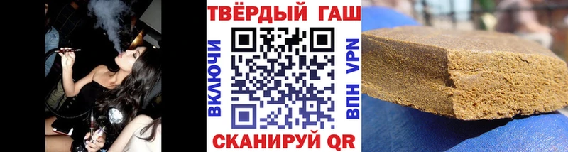 Гашиш ice o lator  Купить где  Краснозаводск 