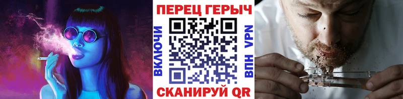 Купить  Краснозаводск  ГЕРОИН гречка 