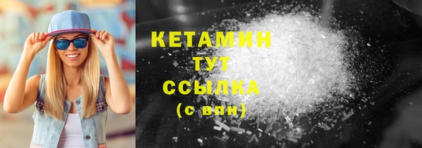 мефедрон VHQ Зерноград