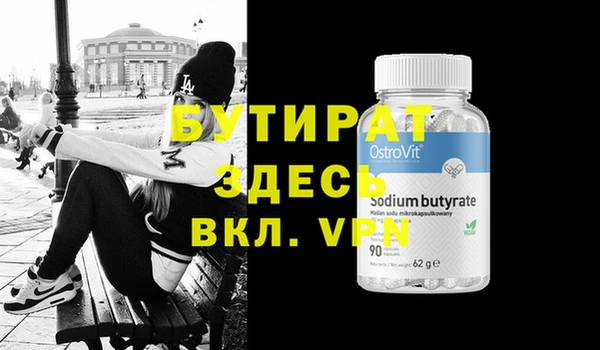дурь Зеленокумск