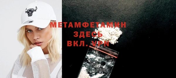 дурь Зеленокумск