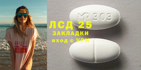 дурь Зеленокумск