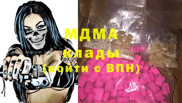 дурь Зеленокумск