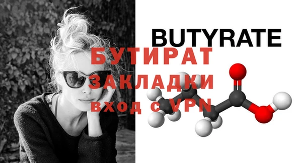 дживик Зеленодольск