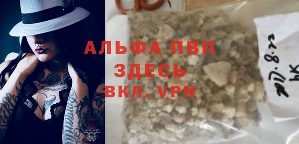 мефедрон VHQ Зерноград