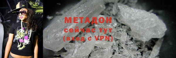 мефедрон VHQ Зерноград