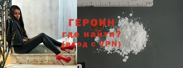 дурь Зеленокумск