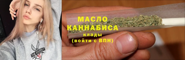 дурь Зеленокумск