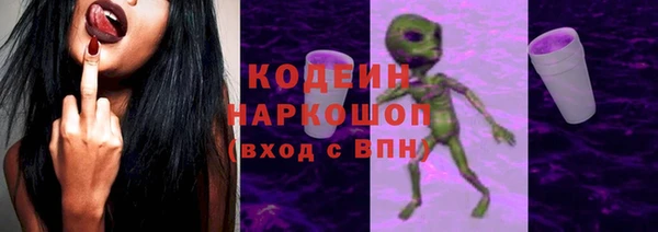 мефедрон VHQ Зерноград