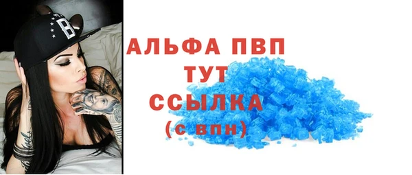 дурь Зеленокумск