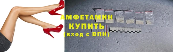 мефедрон VHQ Зерноград