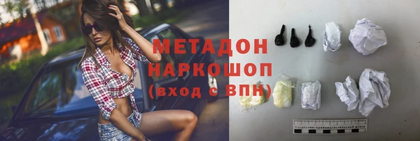 дурь Зеленокумск