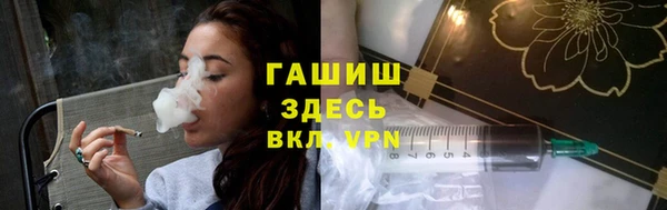 дурь Зеленокумск