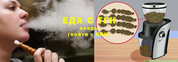 дурь Зеленокумск