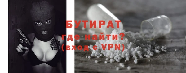 мефедрон VHQ Зерноград