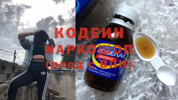 дурь Зеленокумск
