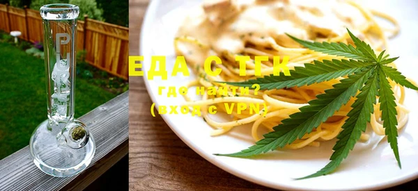 дурь Зеленокумск