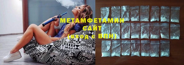 мефедрон VHQ Зерноград