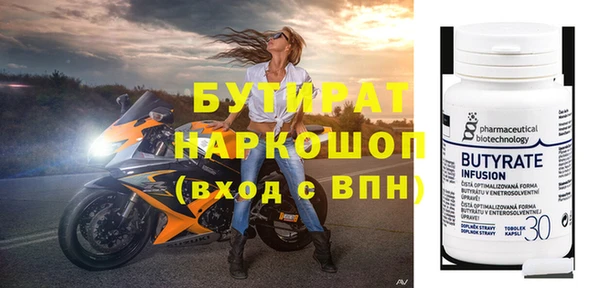 дурь Зеленокумск