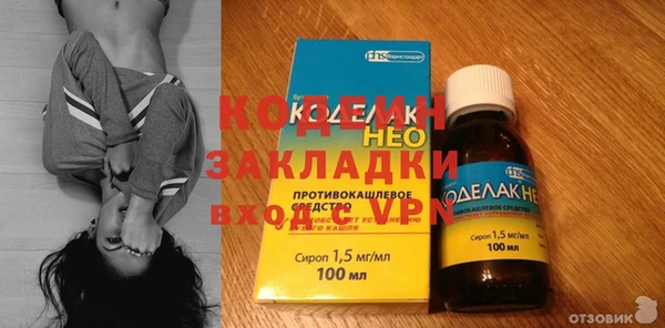 дживик Зеленодольск