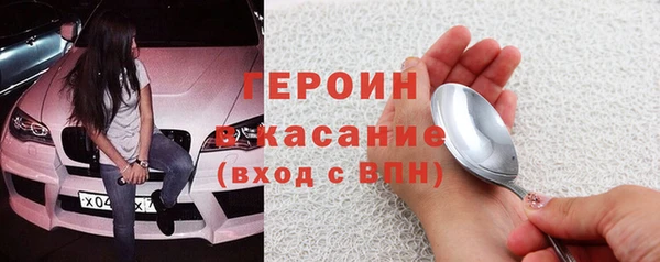 дживик Зеленодольск