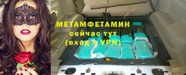 мефедрон VHQ Зерноград