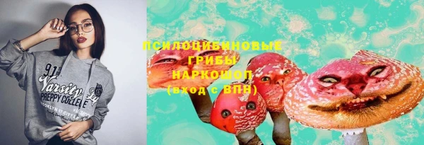 мефедрон VHQ Зерноград