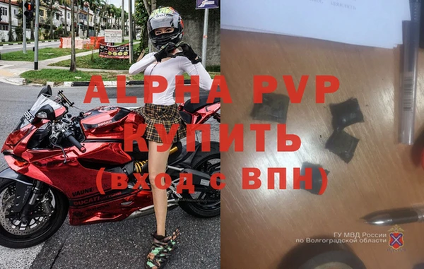 мефедрон VHQ Зерноград