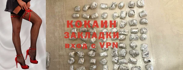дживик Зеленодольск