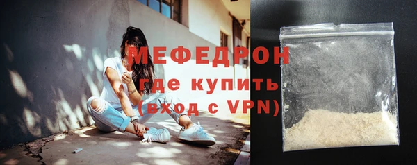 мефедрон VHQ Зерноград