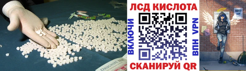 Купить где  Краснозаводск  ЛСД экстази ecstasy 