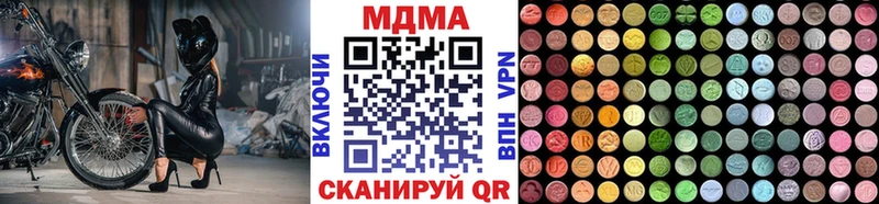 МДМА кристаллы  Купить где  Краснозаводск 