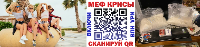 Купить закладки Краснозаводск Меф кристаллы
