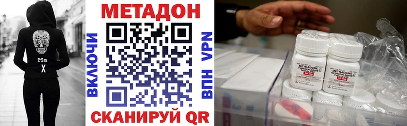 МЕТАДОН белоснежный Купить где Краснозаводск