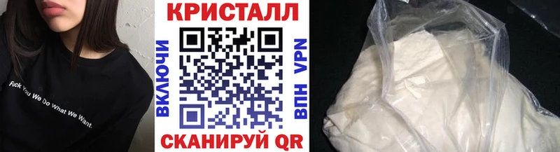 Купить  Краснозаводск  Первитин винт 