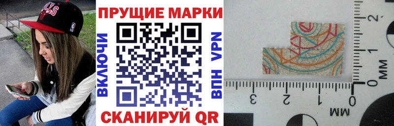 Купить закладки  Краснозаводск  Наркотические марки 1500мкг 