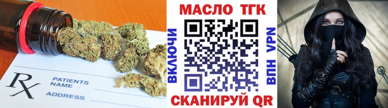 Купить  Краснозаводск  ТГК вейп 